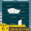 缩略图 7