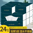 缩略图 8