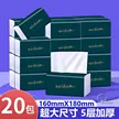缩略图 6