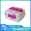 缩略图 2