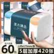 缩略图 8