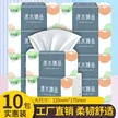 缩略图 6
