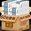 缩略图 8