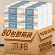 缩略图 9