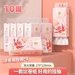 缩略图 9
