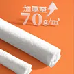缩略图 3