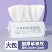 缩略图 5