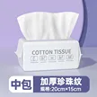 缩略图 6