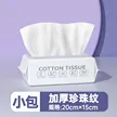 缩略图 7