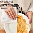 缩略图 1