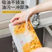 缩略图 2