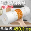 缩略图 6