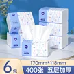 缩略图 9