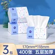 缩略图 7