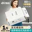 缩略图 1