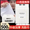 缩略图 2