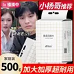 缩略图 4