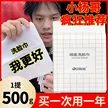 缩略图 3