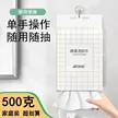 缩略图 5