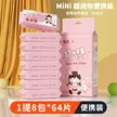 缩略图 2