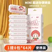 缩略图 3