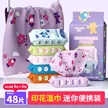 缩略图 5