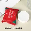 缩略图 6
