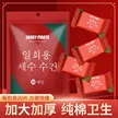 缩略图 3