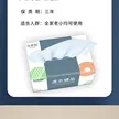 缩略图 9