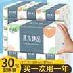 缩略图 1