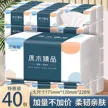 缩略图 3