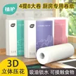 缩略图 5