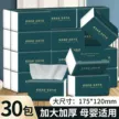 缩略图 5