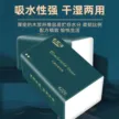 缩略图 3