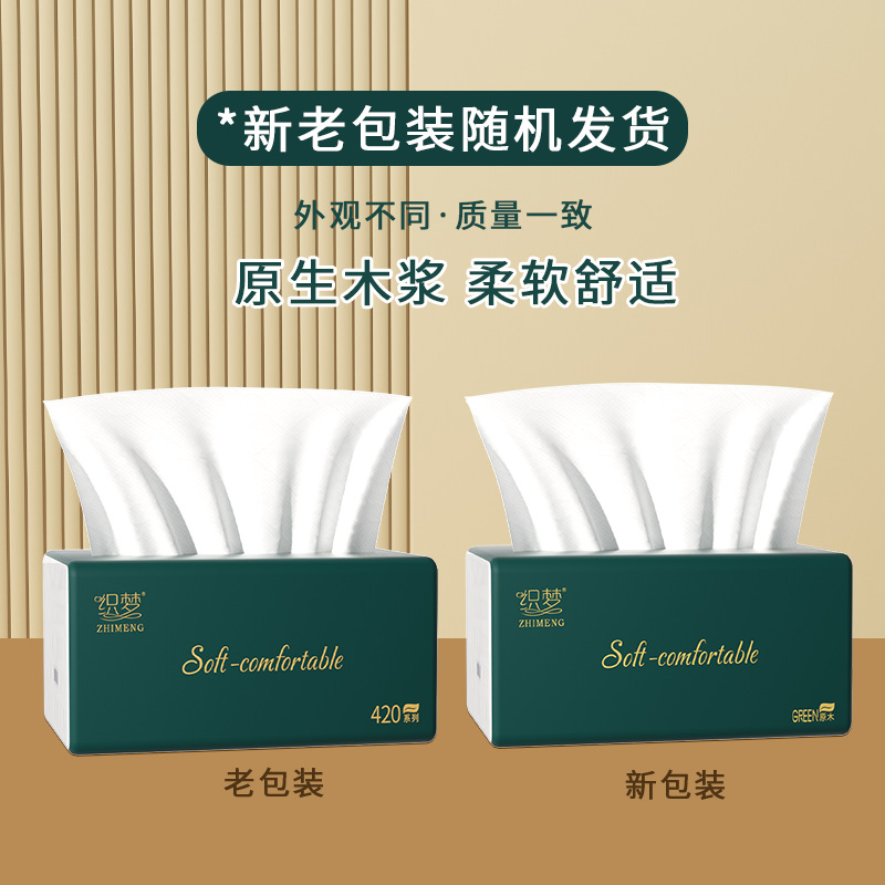 随机发货5223