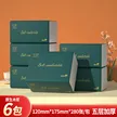 缩略图 9
