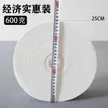 缩略图 2