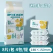 缩略图 9