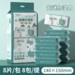 缩略图 6