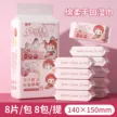 缩略图 5