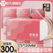 缩略图 3