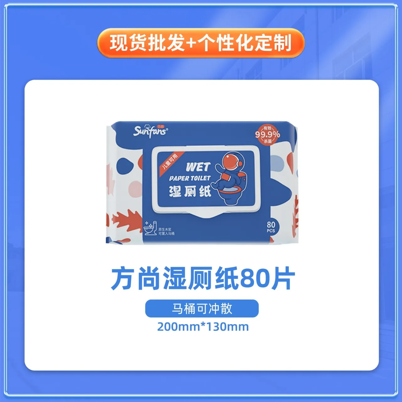 主图 1