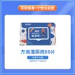 缩略图 1
