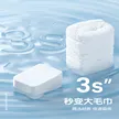 缩略图 2