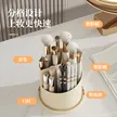 缩略图 2