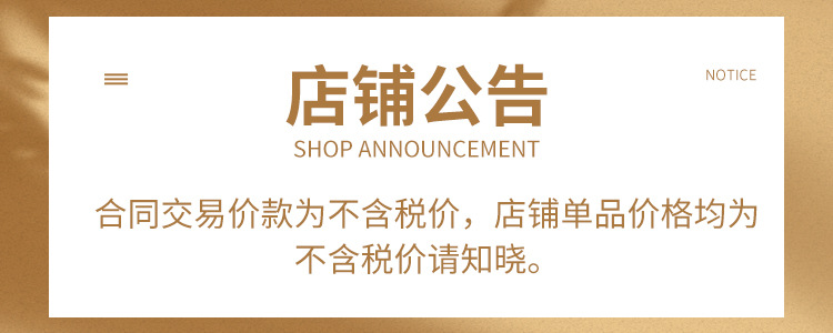 手机公告