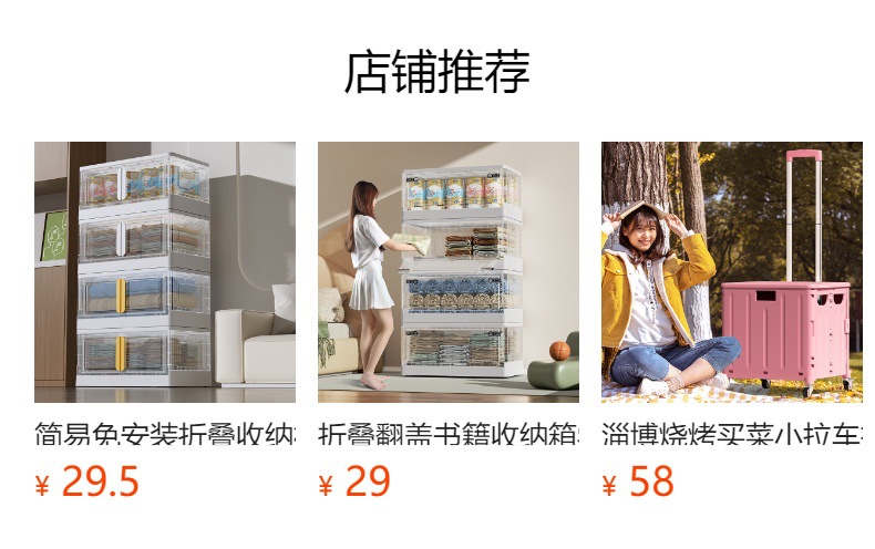 预览状态下无法点击,发布后,可点击跳转到对应的商品页面 h2uTiviiztSHn2aJjQ1ZWhB5eiiZVh1yh6xE
