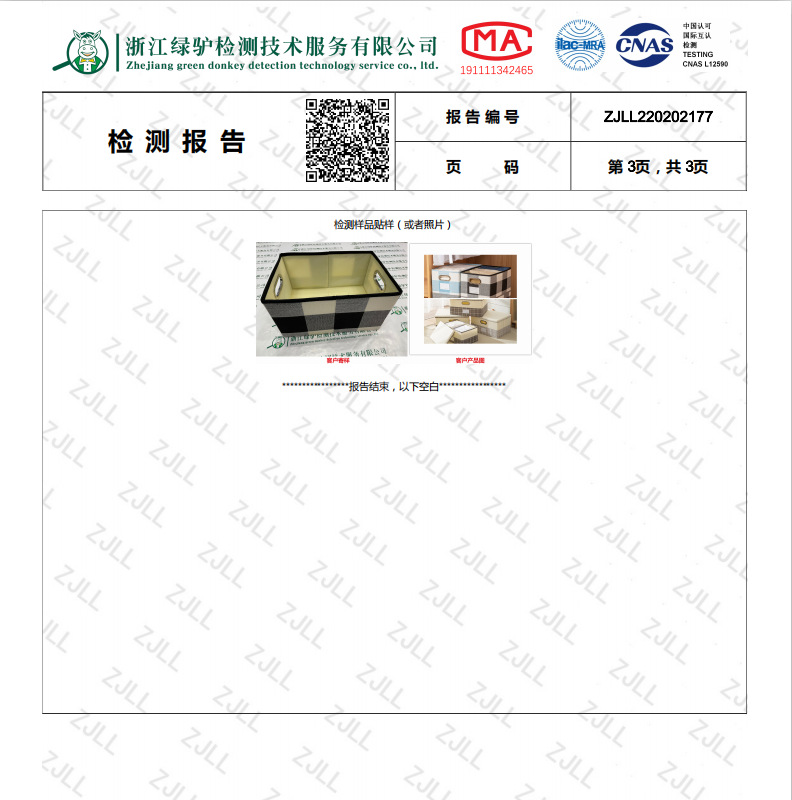 QQ图片20220219175043