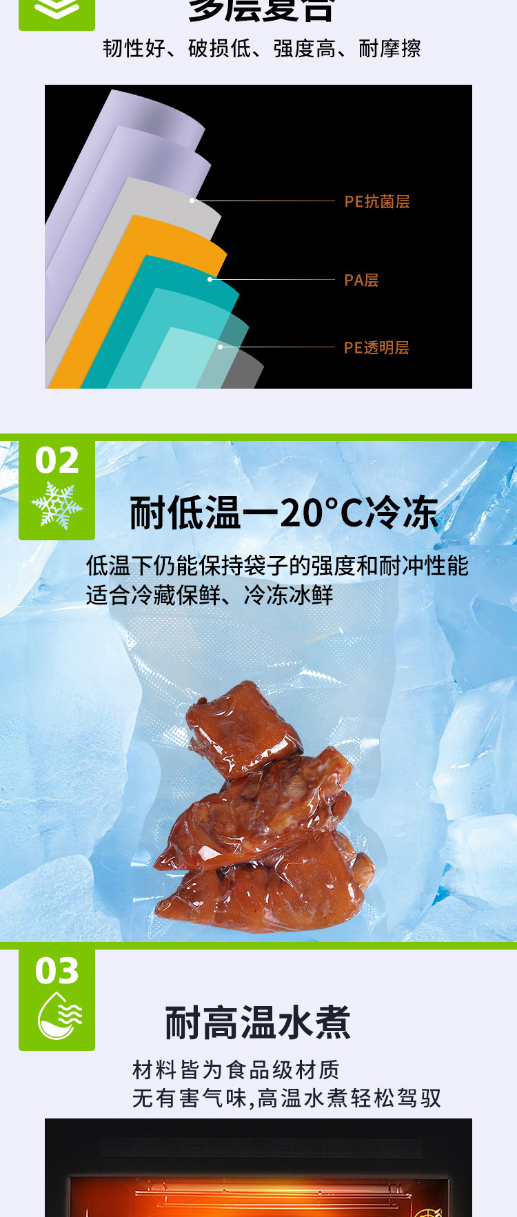 详情页2_06.jpg