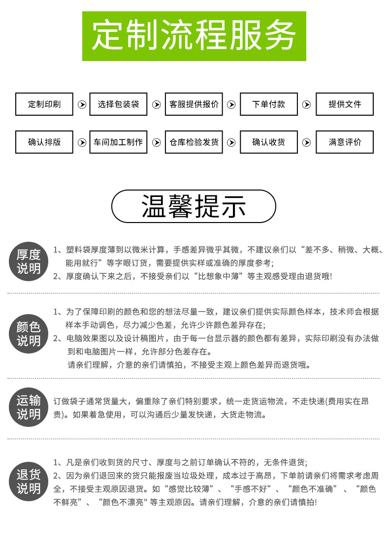 详情页_09.jpg